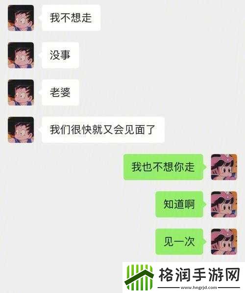 异地见面后一天好几次