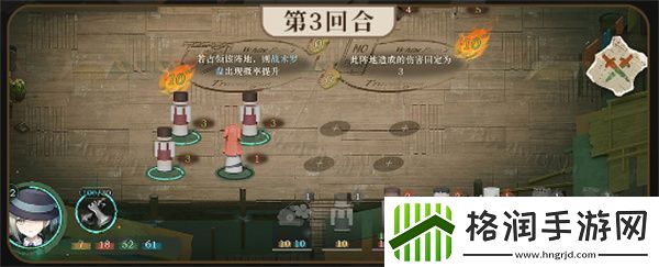 重返未来1999白帆见闻录行动力怎么过