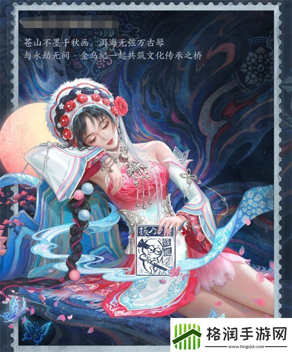 永劫无间寻迹大理怎么玩