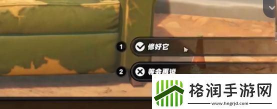 绝区零战战兢兢的来客任务怎么做