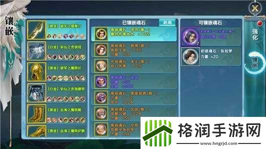 新剑侠情缘手游霸刀门派全新解析