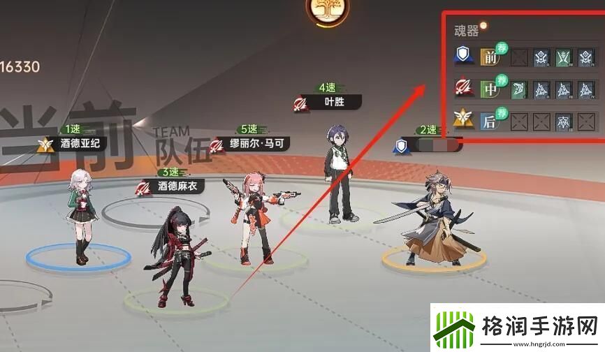 龙族卡塞尔之门怎么解锁魂器加成属性