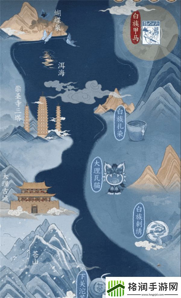 永劫无间寻迹大理怎么玩