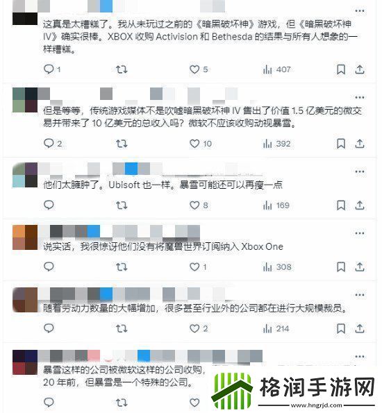 暴雪再裁400人引众怒