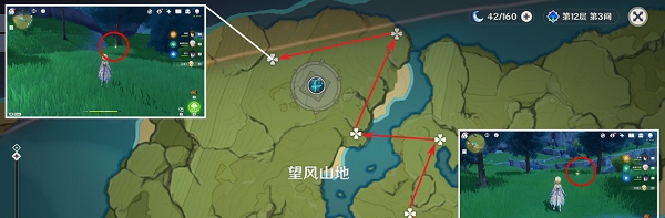 原神洛洛梅采集位置在哪里一览