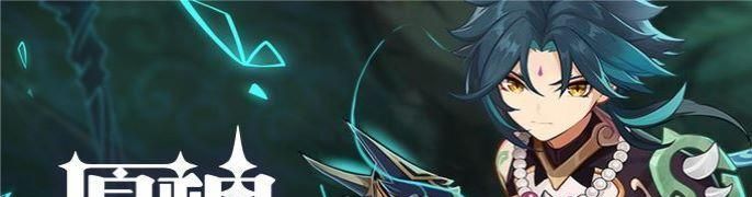 原神洛洛梅采集位置在哪里一览