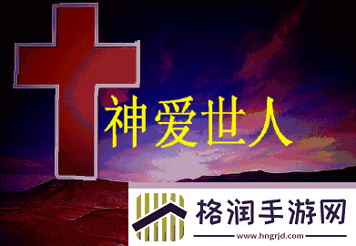 拉密电脑版下载地址与安装要点