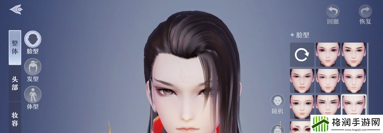 梦幻新诛仙捏脸数据男