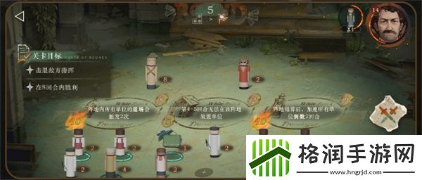 重返未来1999白帆见闻录正面冲突怎么过