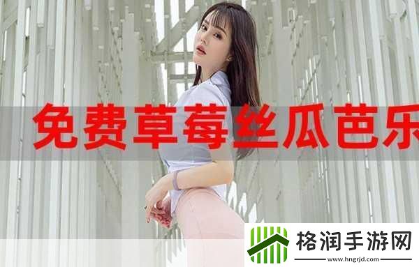 草莓樱桃丝瓜秋葵榴莲黄瓜大全