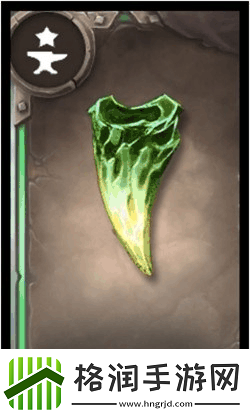 地牢猎手5蔚蓝巨龙之齿进化材料简介