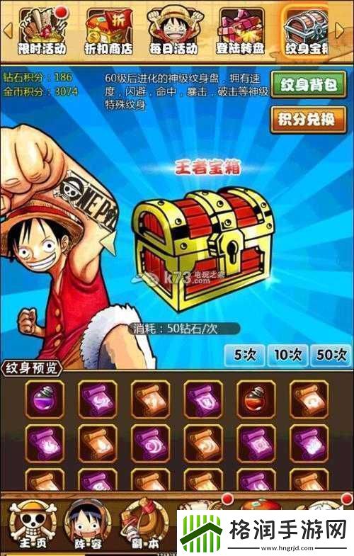 小小草帽团阵营混战系统