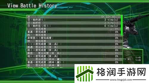 地球防卫军4.1绝望阴影再袭存档位置详解攻略