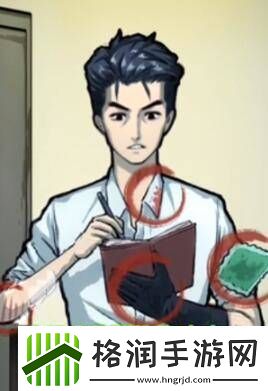 隐秘的档案目击证人攻略