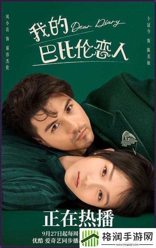 “免费剧集在线看