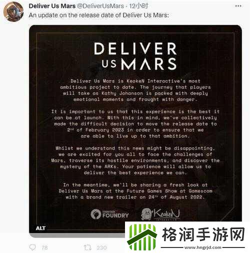 手游圈震撼！R星官推粉丝狂飙至两千万