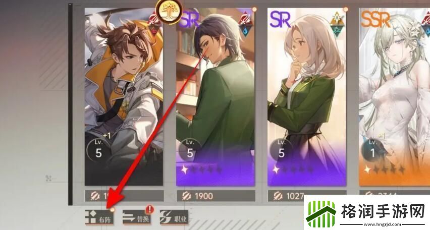 龙族卡塞尔之门怎么解锁魂器加成属性