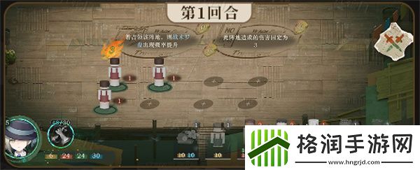 重返未来1999白帆见闻录行动力怎么过