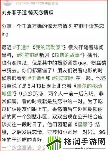 手游新风向无主之地电影风波引热议