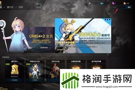 DOTA24+2兑换码是什么