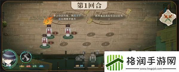 重返未来1999白帆见闻录行动力怎么过