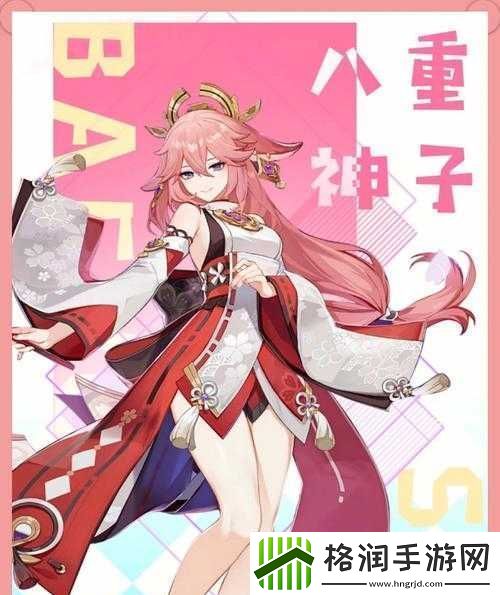 八重神子哭着说不能再抄了