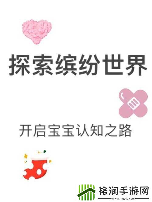 宝宝下面湿透还嘴硬疼