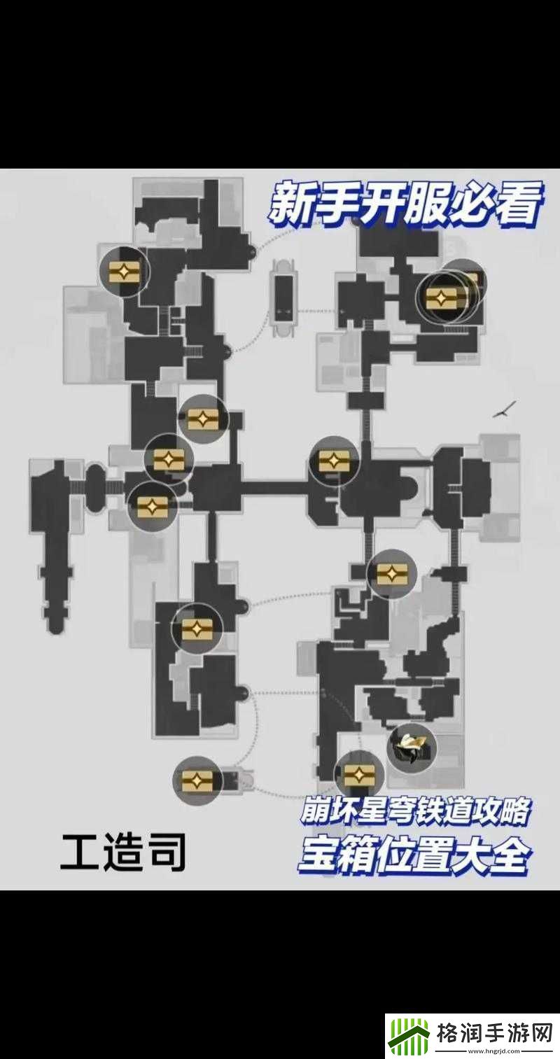 星穹铁道长乐天全宝箱收集攻略