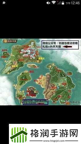 如何找到创造与魔法中狼王的位置