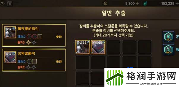 dnf手游技能符文怎么获得技能符文获取方法