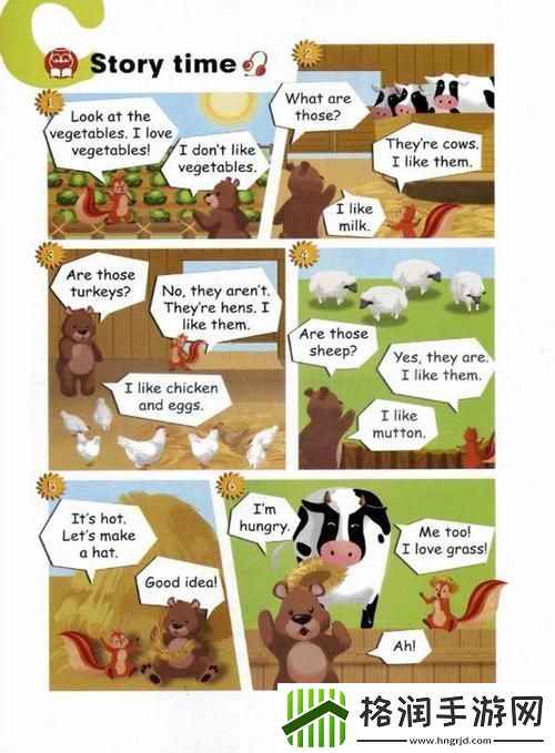 农场狂潮与人性显微镜