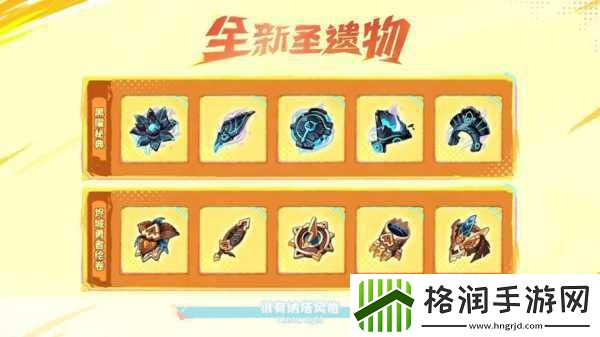 独家揭秘原神5.0荣花与炎日之途前瞻盛宴