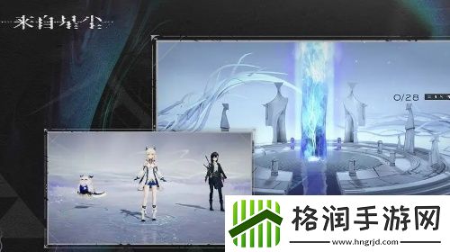 来自星尘如何退款