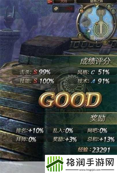 星之翼怎么快速升级