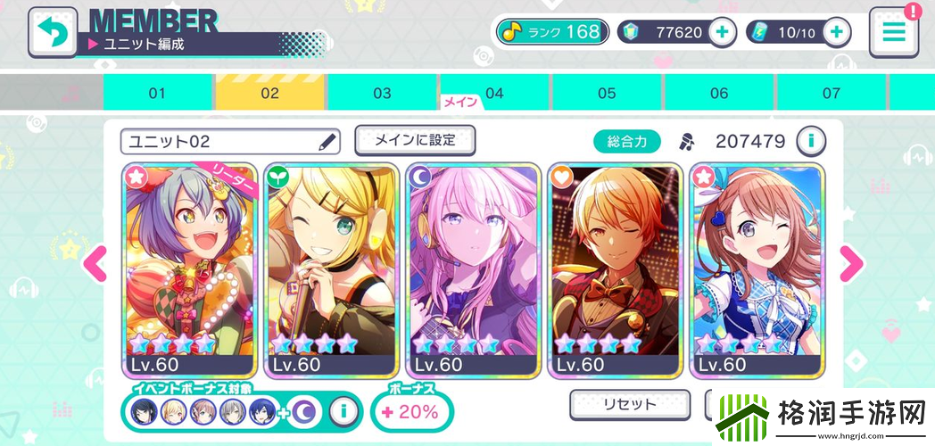 世界计划缤纷舞台安卓苹果数据互通吗