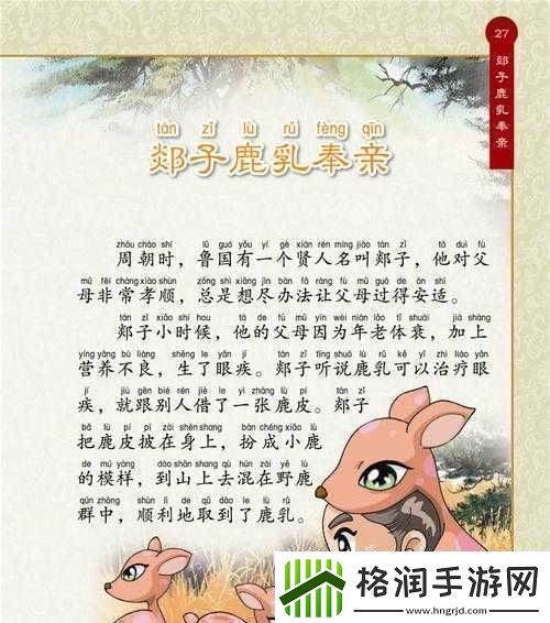 她开始慢迎迎合小心孩子