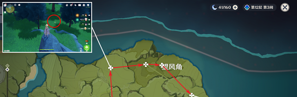 原神洛洛梅采集位置在哪里一览