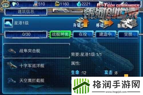 帝国史诗安装及配置指南