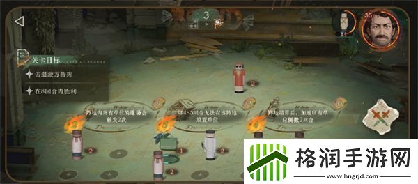 重返未来1999白帆见闻录正面冲突怎么过