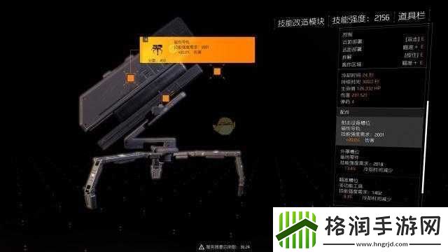 全境封锁2电工流配装指南