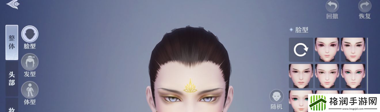 梦幻新诛仙捏脸数据男