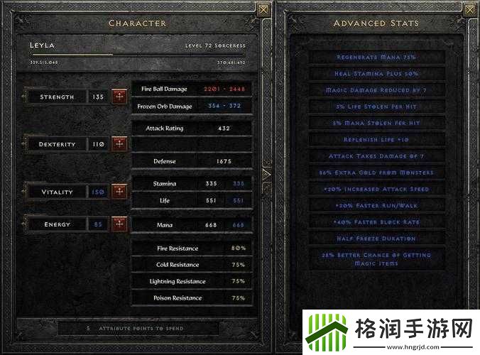 暗黑破坏神2重制版A测参与流程