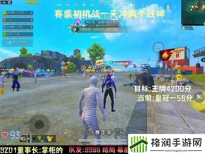 和平精英各段位精彩对战等你来战