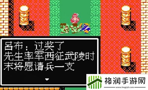 吞食天地2怎么看等级