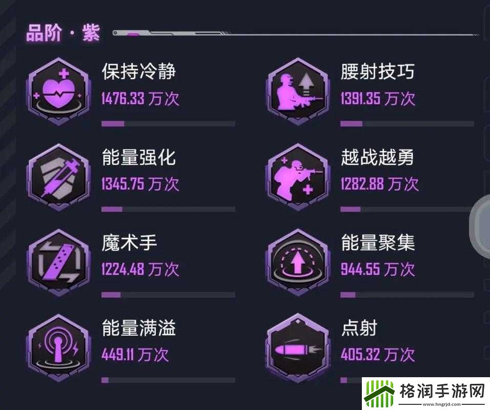 和平精英超体对抗模式介绍