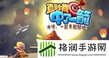 暴走大侠现在叫什么名字