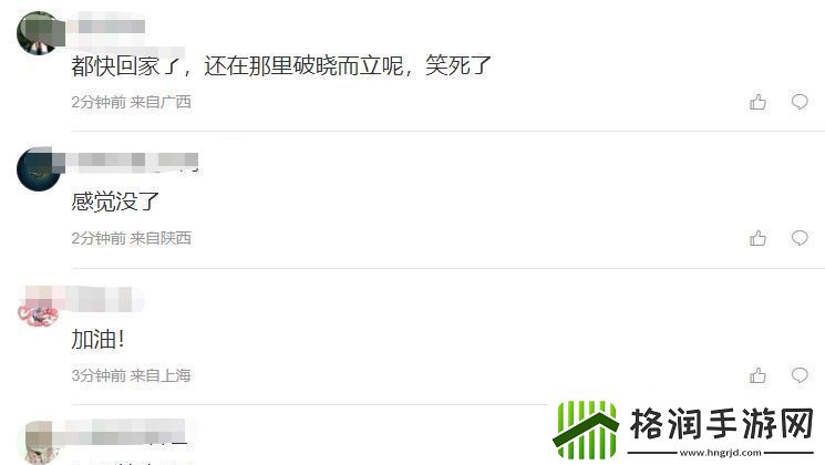 LGD粉丝热议首局失利