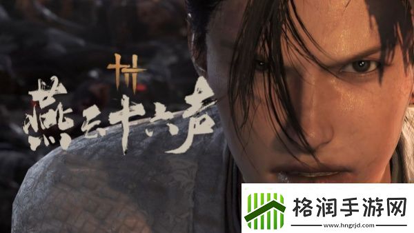 燕云十六声金明池任务怎么做金明池任务攻略