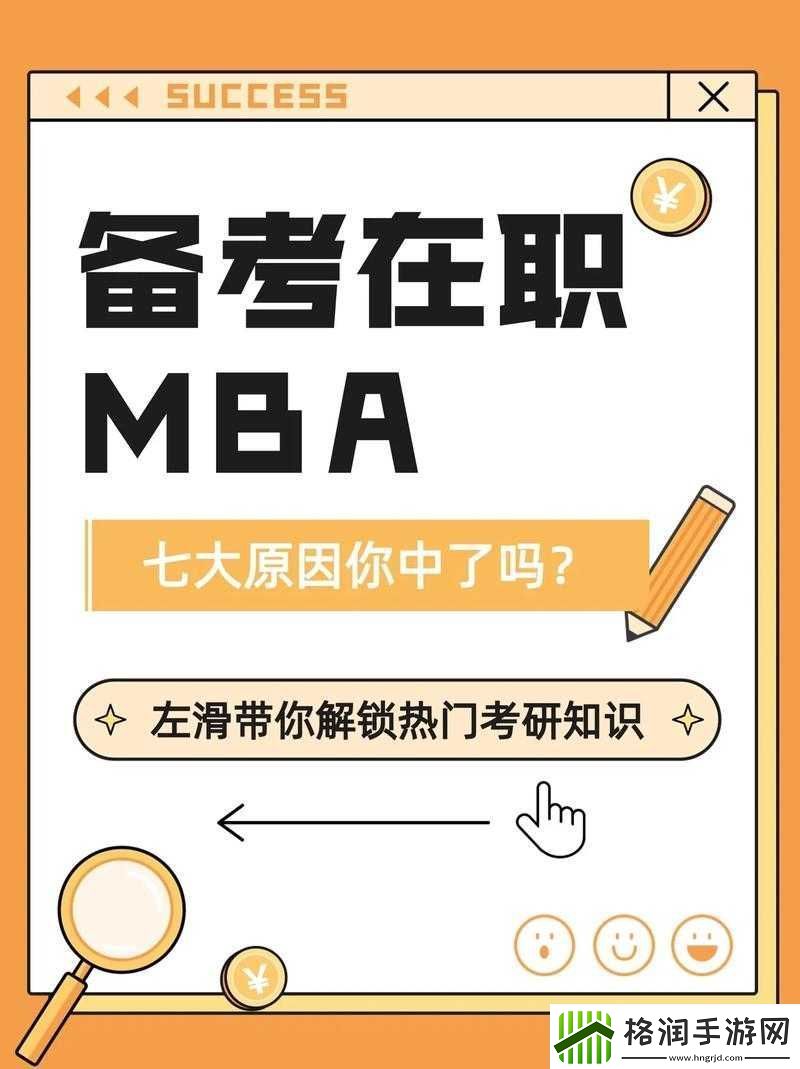 s货是不是欠g了MBA智库