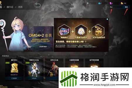 DOTA24+2兑换码是什么